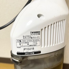 掃除機 コード式　中古品の画像