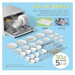 食洗機の画像
