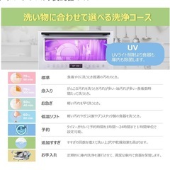食洗機の画像