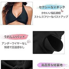 【新品・未使用】RELLECIGA　水着 ビキニトップ レディース Vネック ツイストフロント ビキニブラ 水着 トップスの画像
