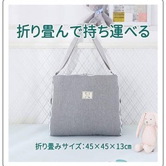 ベッドインベッド
の画像