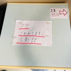 冷凍ストッカーの画像
