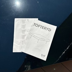 IKEA テーブル　ピアノブラックの画像