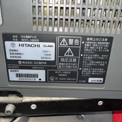 テレビ日立
の画像