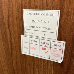 一生紀 ISSEIKI 6段チェストの画像