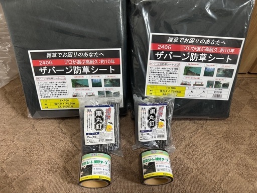 【お得！】デュポン ザバーン 
防草シート　ピン　テープ　2セットかかく価格