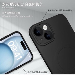 iPhone 15 ケース MagSafe対応ケース シリコン 耐衝撃 TPU 薄型 アイフォン 15 カバー シリコン 軽量 ストラップホール付き レンズの全面保護 スマホケース 傷つき防止 落下防止 防塵 （ブラック）の画像