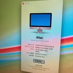美品　iMac Retina 4K 2019 メモリ16GB 1TBのFusionDriveの画像
