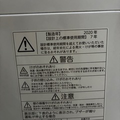 【訳あり】TOSHIBA 洗濯機4.5kgの画像
