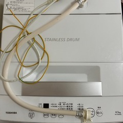 【訳あり】TOSHIBA 洗濯機4.5kgの画像
