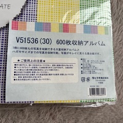 アルバム600枚の画像