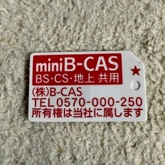 REGZA 32インチ　液晶テレビの画像
