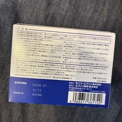 EPSON純正インク　　マグカップの画像