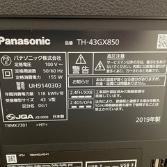 Panasonic TH-43GX850 43インチ液晶テレビの画像