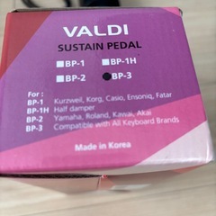 電子ピアノ、キーボード用フットペダルの画像