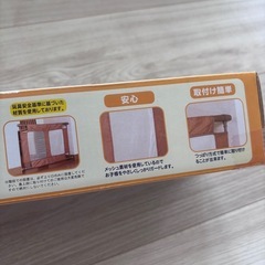 ベビーフェンス　Sサイズ　高さ６０cm 美品　の画像