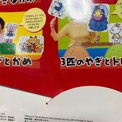 PriPri 田中真弓のかんたんペープサートの画像