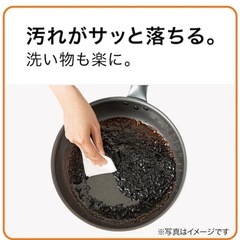 IH・ガス火 スピンコーティングフライパン(26cm)の画像