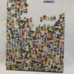アンパンをさがせ！の画像