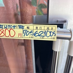 【物干し】クリーニング済み【管理番号12709】町の画像