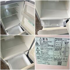 【配送設置無料】Panasonic パナソニック 冷凍冷蔵庫 2018年製 138㍑ 「冷凍庫に霜が付かない」配送設置無料 日時指定可能♬お気軽にお問い合わせ下さい♡の画像