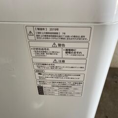 パナソニック　全自動洗濯機　7.0kg　NA-FA70H6の画像