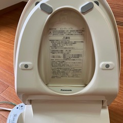 パナソニック　ビューティ・トワレ　DL-RN20の画像