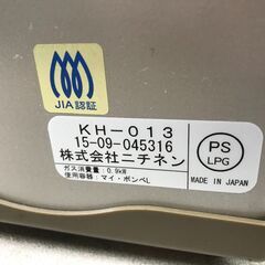 NICHINEN ニチネン カセットガスヒーター KH-013 屋内専用 稼働品 25i菊DOの画像