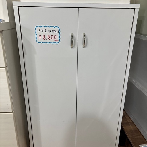 定価15,680円‼️早い者勝ち✨本棚?CD?大容量?収納棚ホワイト白棚扉付きキャビネットスリム
