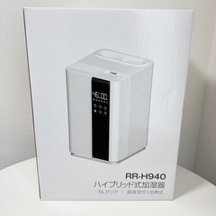 加湿器 大容量 5L ハイブリッド式加湿器 ホワイト 加熱式&超音波式 リモコンの画像