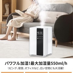 加湿器 大容量 5L ハイブリッド式加湿器 ホワイト 加熱式&超音波式 リモコンの画像