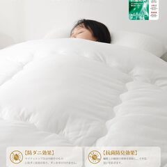 クモリ(Kumori) 掛け布団 シングル オールシーズンの画像