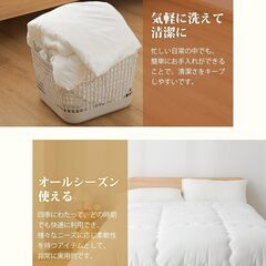 クモリ(Kumori) 掛け布団 シングル オールシーズンの画像