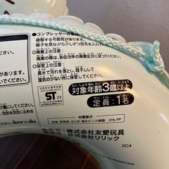 55㎝子供用浮き輪の画像