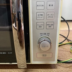 オーブンレンジ　の画像