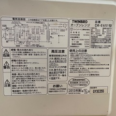 オーブンレンジ　の画像