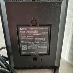 インターネット光で使用していたルーターです。の画像