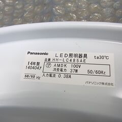 LED シーリングライト　パナソニック HH-LC485AE　6畳用 リモコン欠品の画像