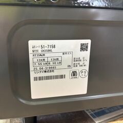 【愛品館 市原店】リンナイ　2025年製　都市ガス用/ガステーブル　CH35BKL　【愛市IFC053809-104】の画像
