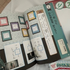 無料⭐️進研ゼミ1年生の画像