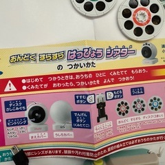 無料⭐️進研ゼミ1年生の画像