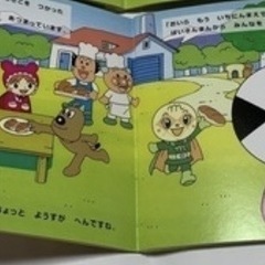 JA共済: こむすびまんと笑顔の宝物   の画像