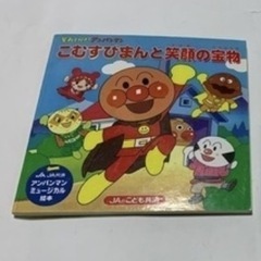 JA共済: こむすびまんと笑顔の宝物   の画像