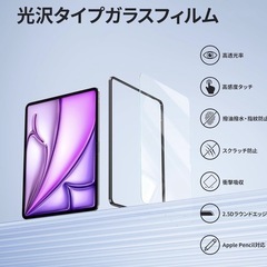 iPad Air （M2） 13インチWi-Fi 256GB新品ガラスフィルム付の画像