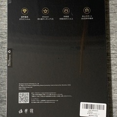 iPad Air （M2） 13インチWi-Fi 256GB新品ガラスフィルム付の画像