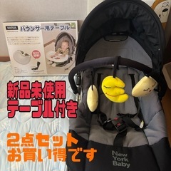 ◯バウンサー＆テーブルセット◯KATOJI(カトージ) | Ne...