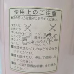 【交渉中】National 小型電気ファンヒーターの画像