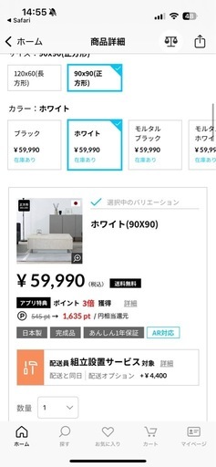 リアルな質感を再現した大理石調ローテーブル 通販【ニッセン】 ローテーブル大理石
