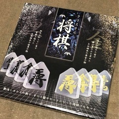 クリスタル将棋セット　の画像