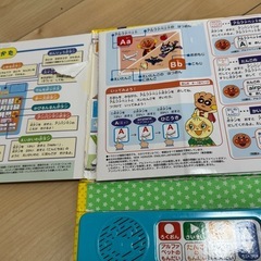 （10月末まで）おうた絵本　英語　アンパンマン　など　3点セット　の画像